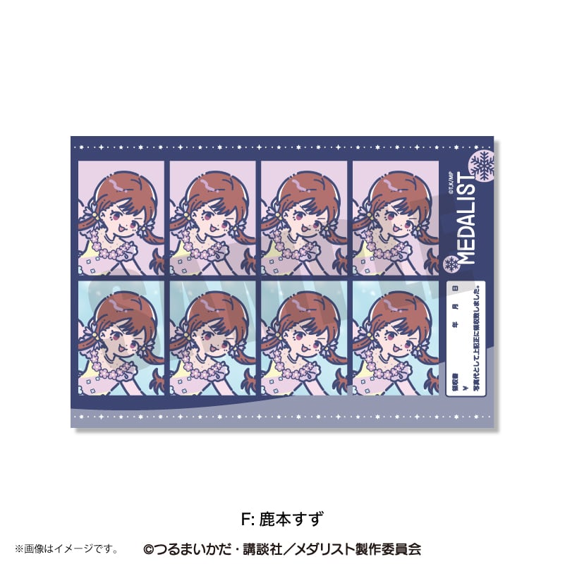 アニメ『メダリスト』 れとぽぷ 証明写真風ステッカー F 鹿本すず