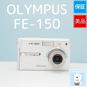OLYMPUS FE-150 デジカメ 美品 a7023