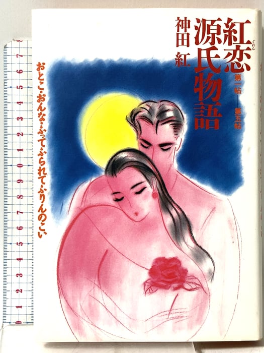 村上隆展　明日はどっちだ（Fall in Love） 村上隆展 明日はどっちだ（Fall in Love） | PAY ID