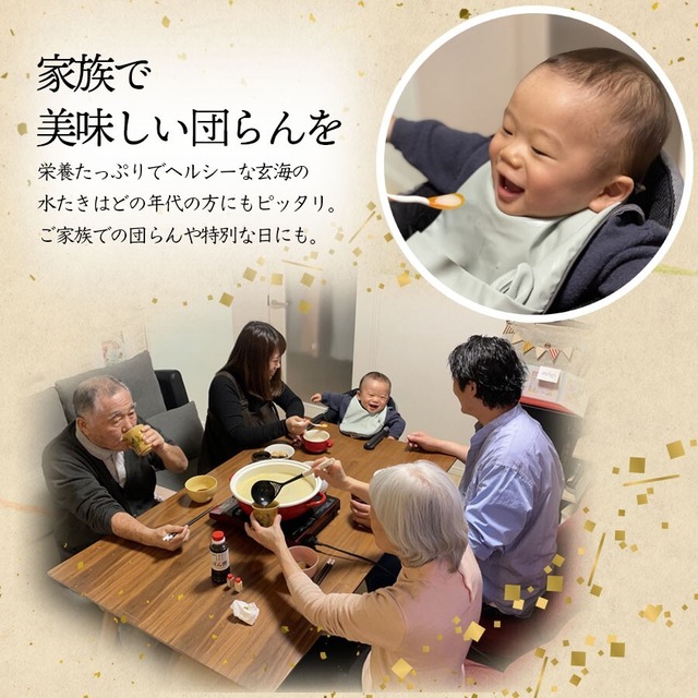 《人生最高のレストラン等TV出演》専門店の極みとり鍋【3人前】