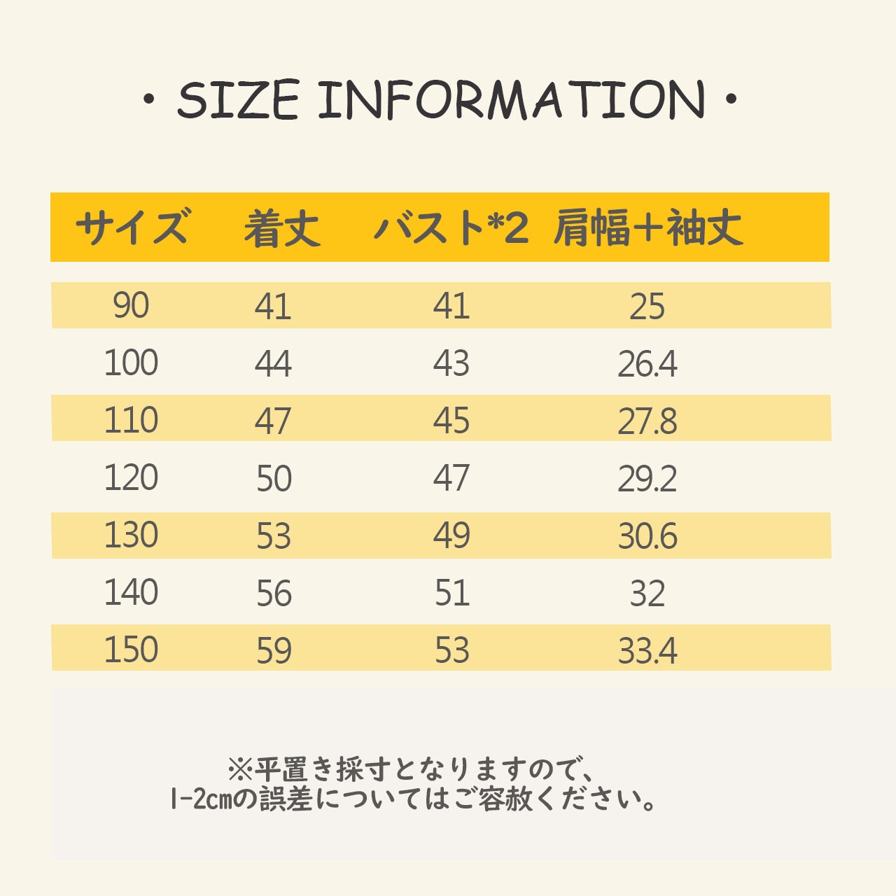 夏ビッグ蝶結びデザインTシャツ