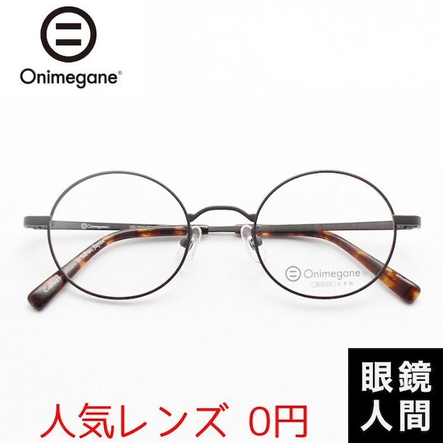 Onimegane OG-7211 DGY 46（1030）