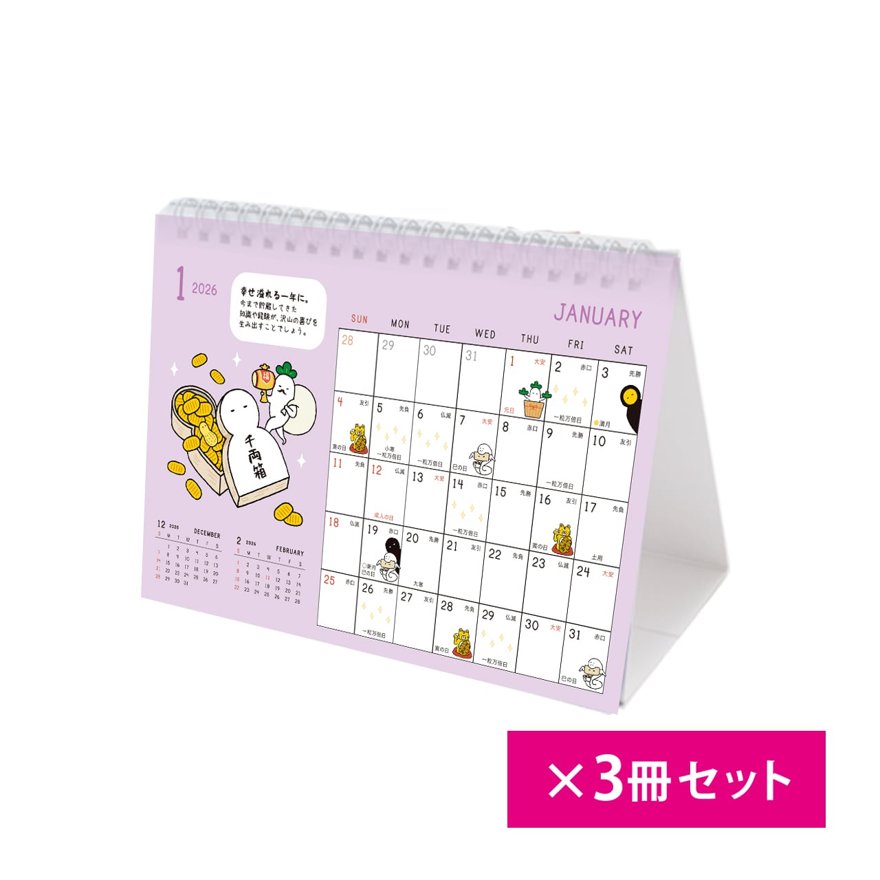 とうちゃんさん専用出品4 ALL ITEM | いとうちゃんのお店