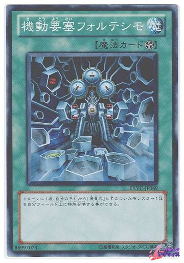 マグナヴァレットドラゴン ノーマル がた