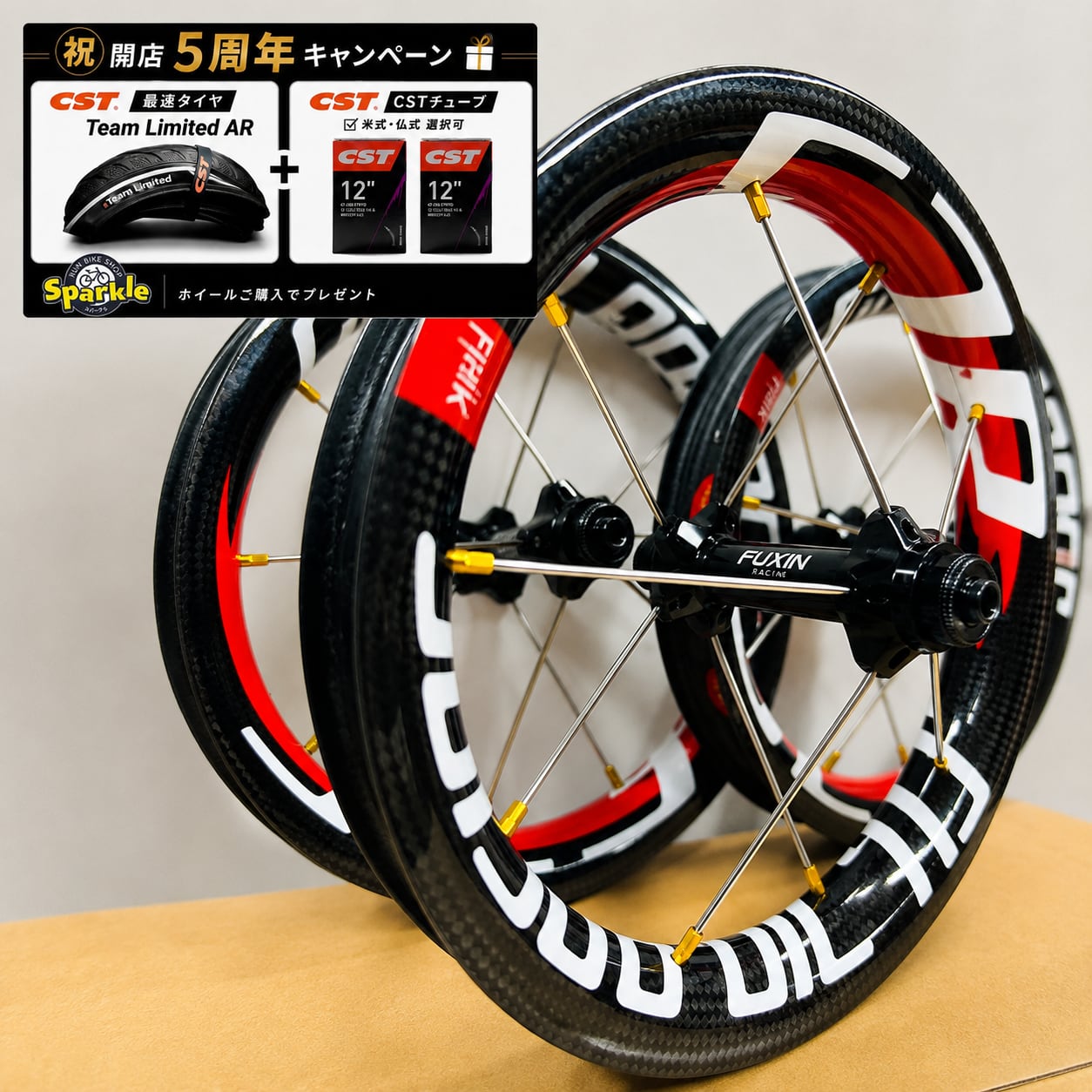 サ*イ様 FU-JIN RACING カーボンホイール タイヤセット ファッション車・バイク・自転車 - フージン FU-JIN RACINGカーボン