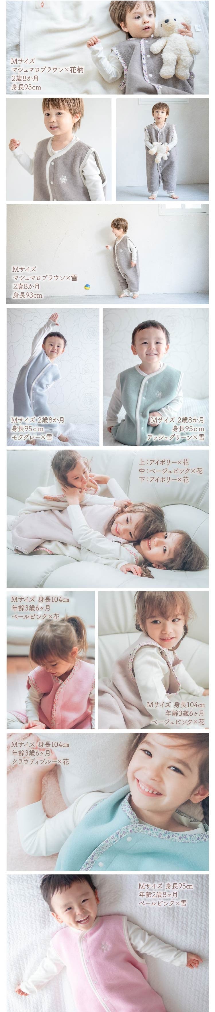 nuQun 日本製 2way 袖なし綿毛布スリーパー | nuQun公式オンラインストア