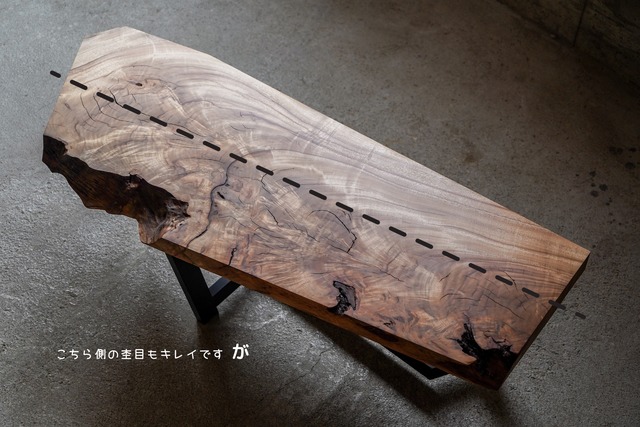 楠の一枚板 ローテーブル ＜送料無料＞