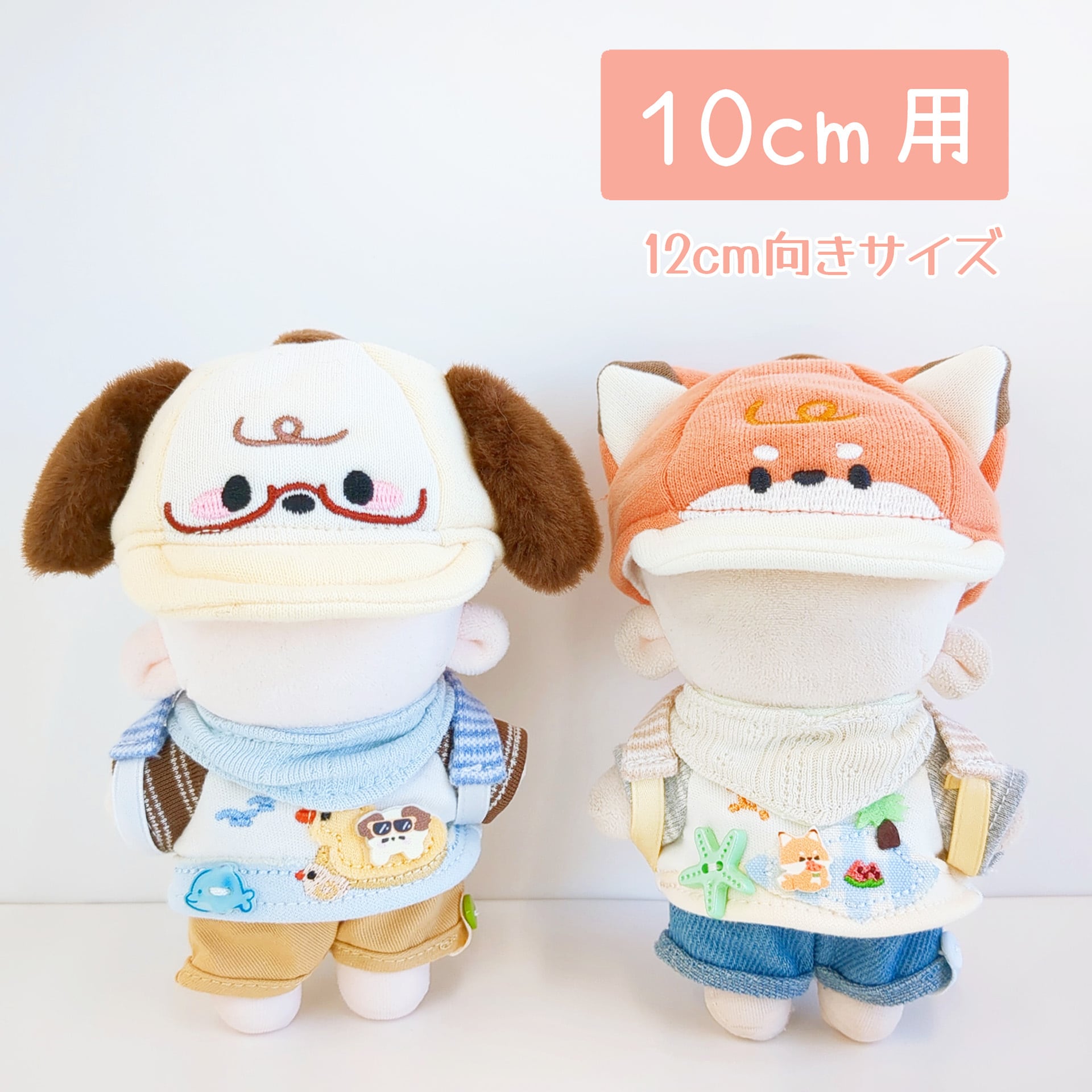 1458【10cm】アニマルサマーキャンプ キャップタイプ | Little Closet