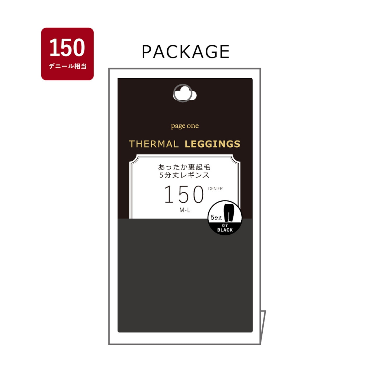 裏起毛　5分丈レギンス　レディース　婦人　防寒　あったか