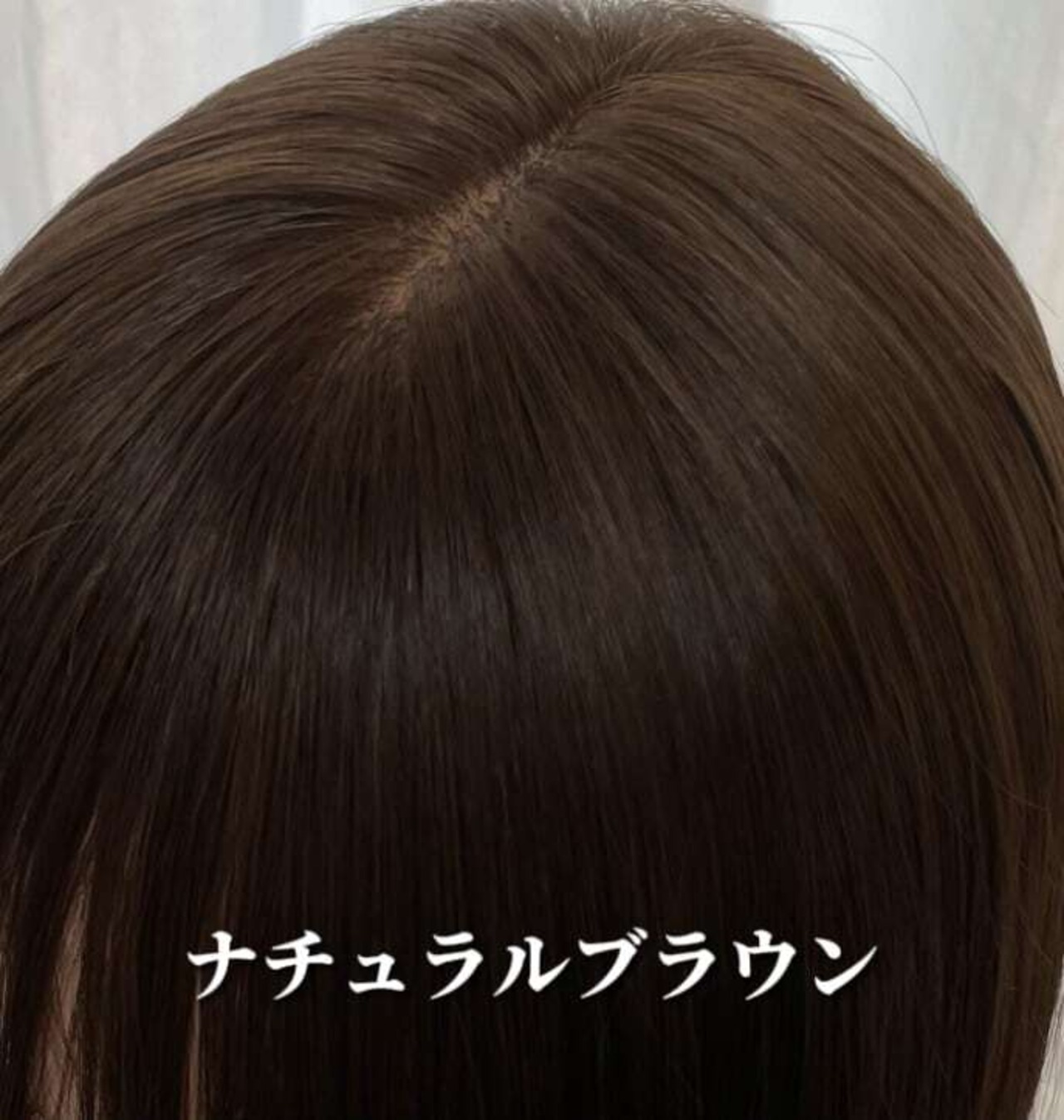 レミー人毛100％ 新品 ウィッグ 折り畳め I型つむじボブ ナチュラル  