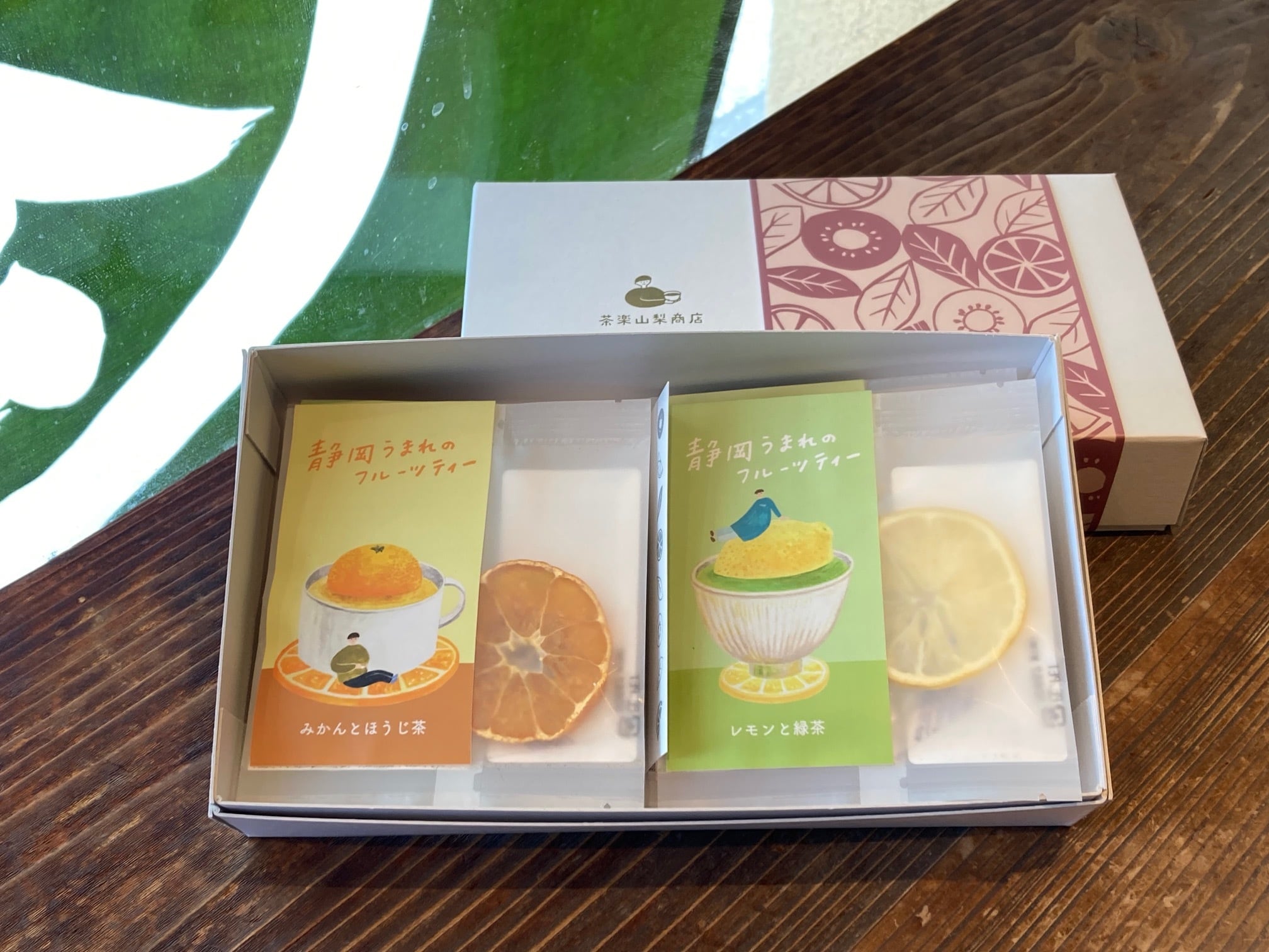 フルーツティー8個BOX入りギフト | 茶楽 山梨商店 / 和CAFE茶楽