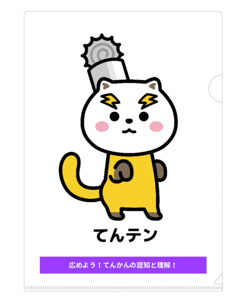 てんてん様専用 丸物15キロ 丸天 | 商品紹介 | マルヨ水産株式