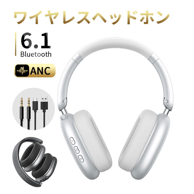 ヘッドホン wireiess 4333c9aa71199f0d09c619ae87ec71