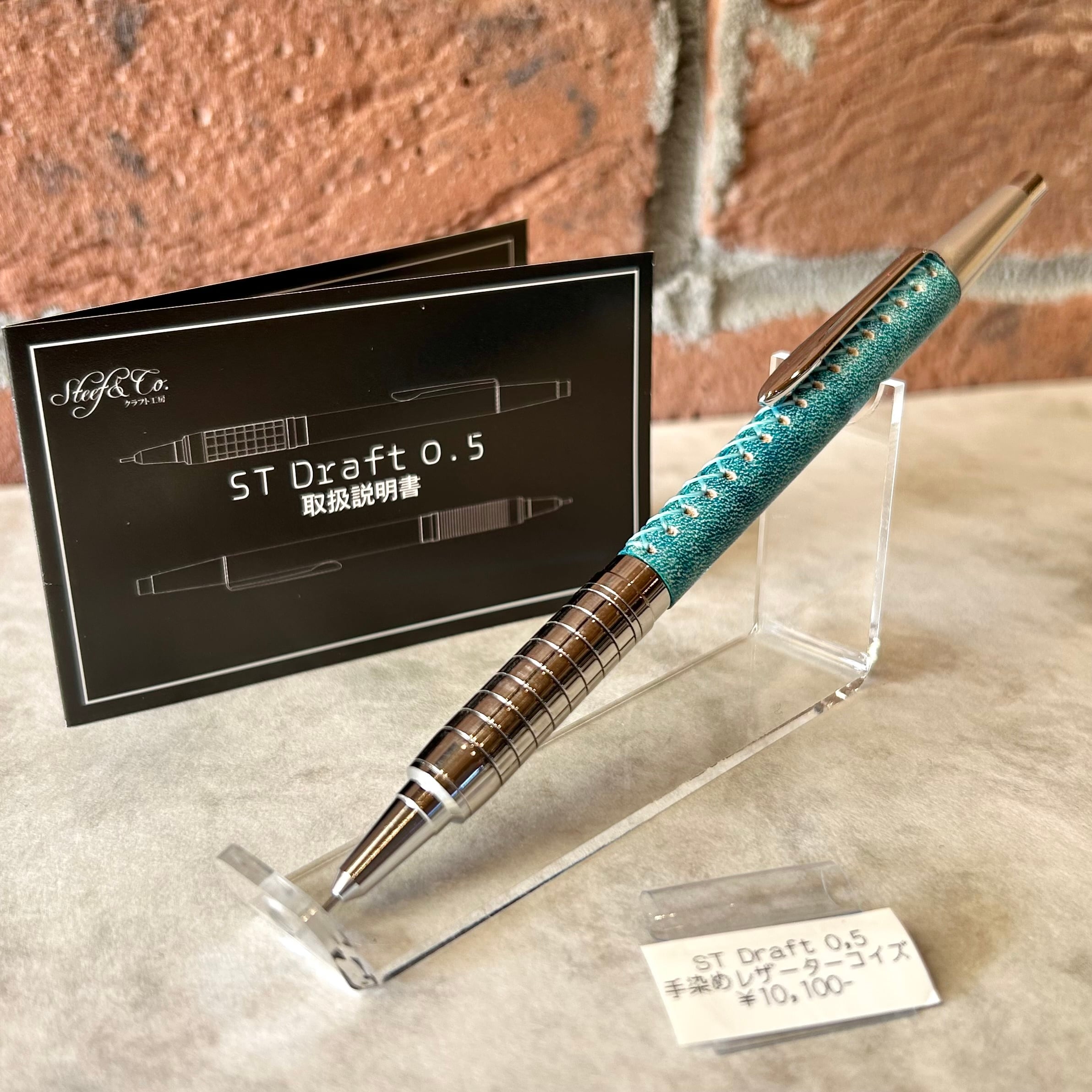 シャープペンシル | ペンネジューク