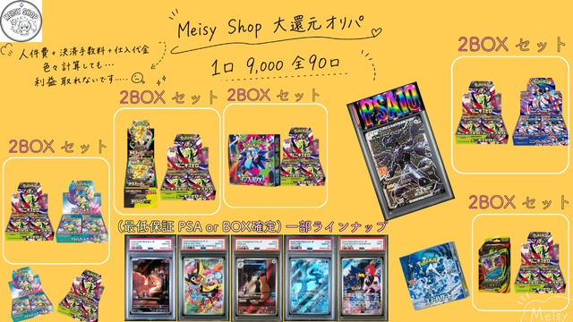 psa10 2枚セット PSA 10 CLAWITZER 068/063 2025 POKEMON CARD JAPANESE M1S MEGA