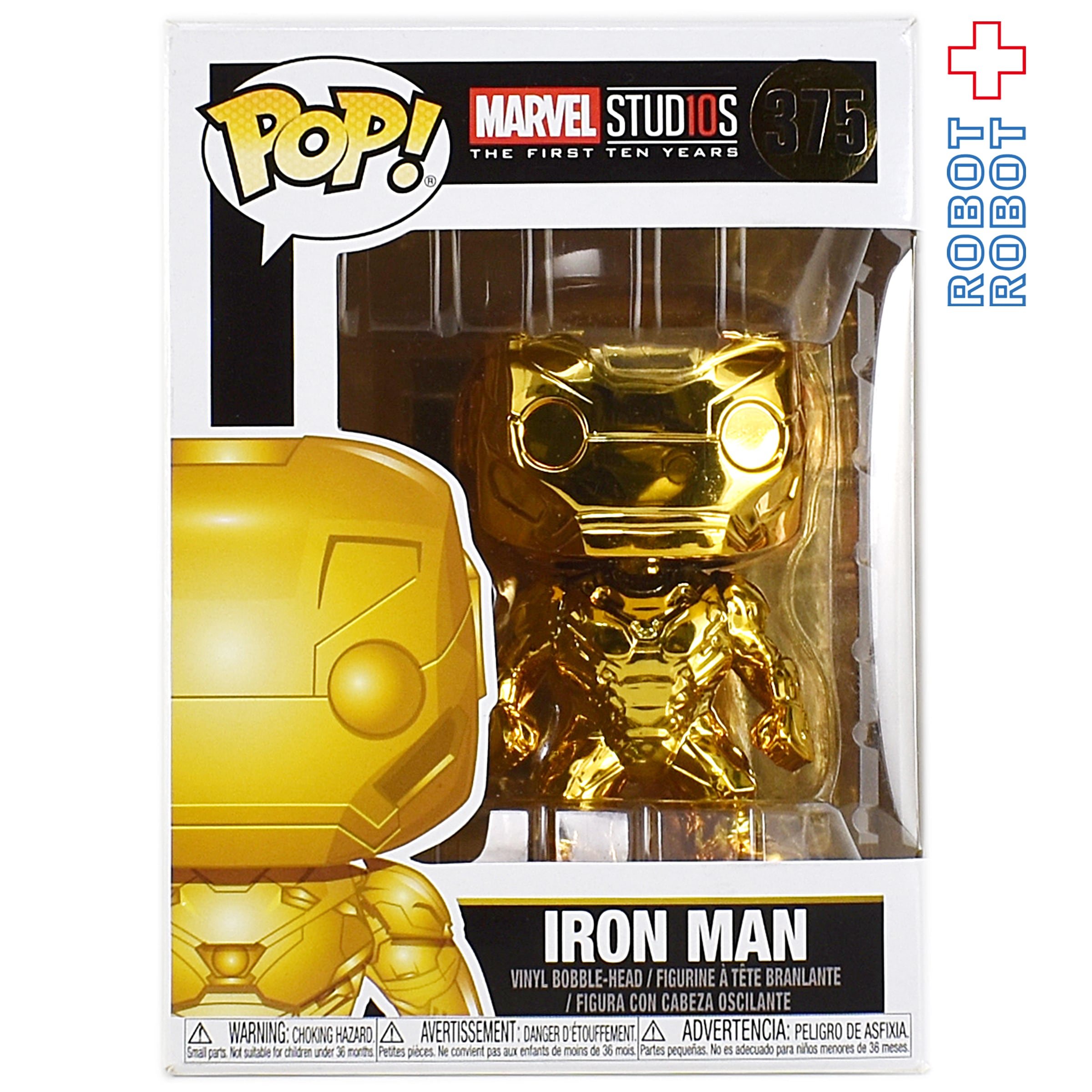 ファンコ POP! マーベル 375 マーベルスタジオ10周年 アイアンマン