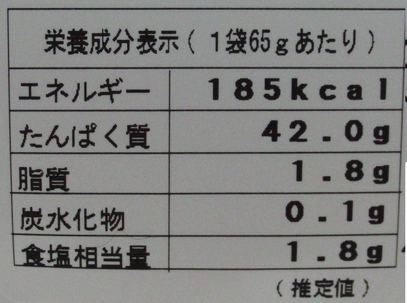 美味安心 あご煮干し 65g 美味安心オンラインショップ 美味安心 あご煮干し 65g 美味安心オンラインショップ