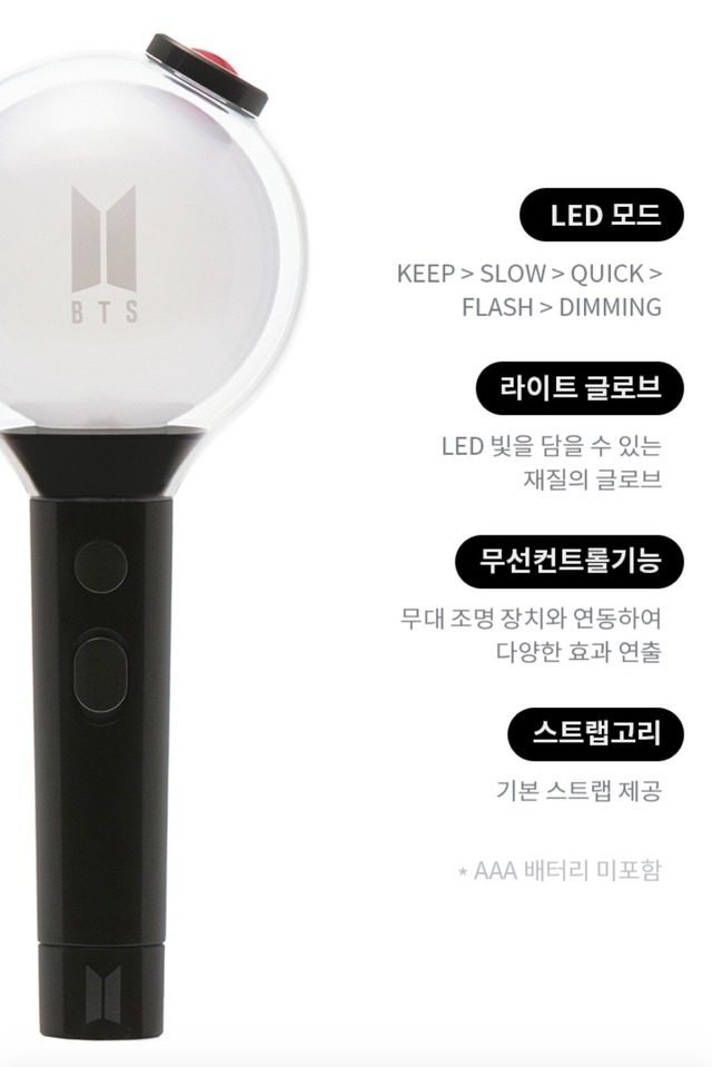 【予約販売】　BTS　Official Light Stick Special Edition