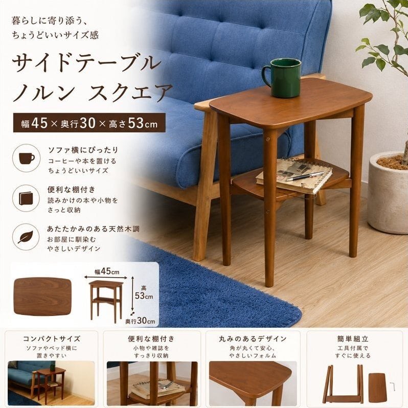 ☆ ダイニングテーブル スノア 幅120cm アジャスター付き [5102