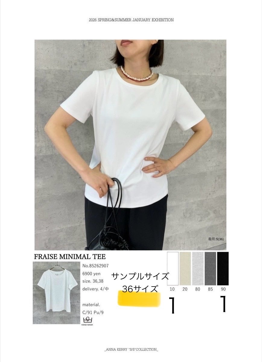 アンナケリー Annakerry | Sister by ParisLagar