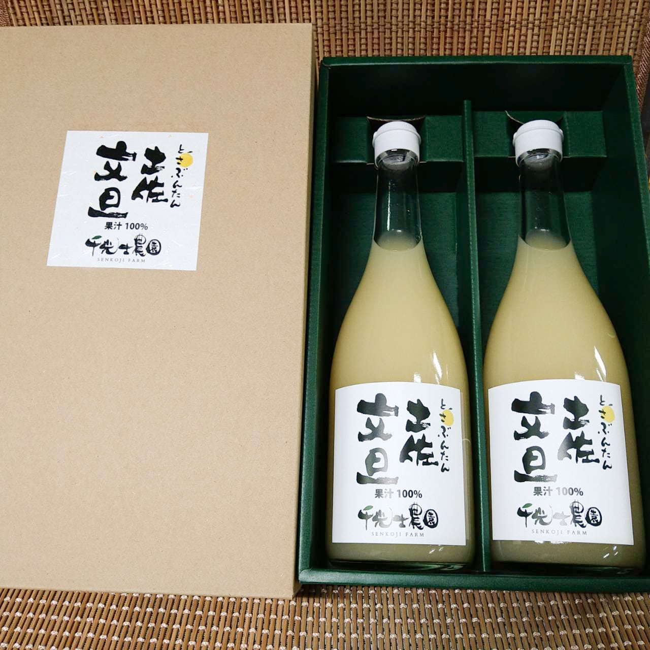 土佐文旦ジュース(2本セット) | 千光士農園 土佐文旦ジュース(2本セット) | 千光士農園