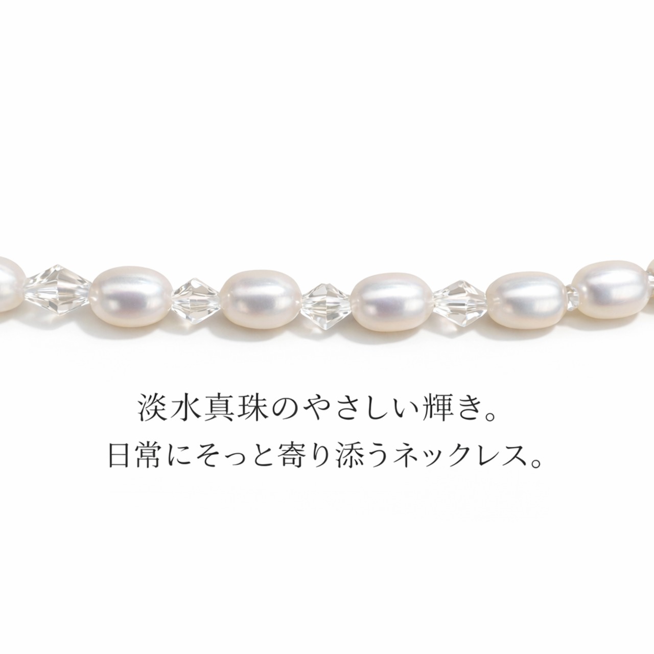 【送料無料】淡水真珠(6.5mm) ネックレス 43cm シルバー925留め具 選べるホワイト／ピンクカラー2種類