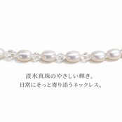 【送料無料】淡水真珠(6.5mm) ネックレス 43cm シルバー925留め具 選べるホワイト／ピンクカラー2種類