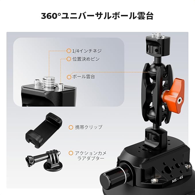 K&F Concept 吸盤マウント 車載用 サクションカップカメラマウント