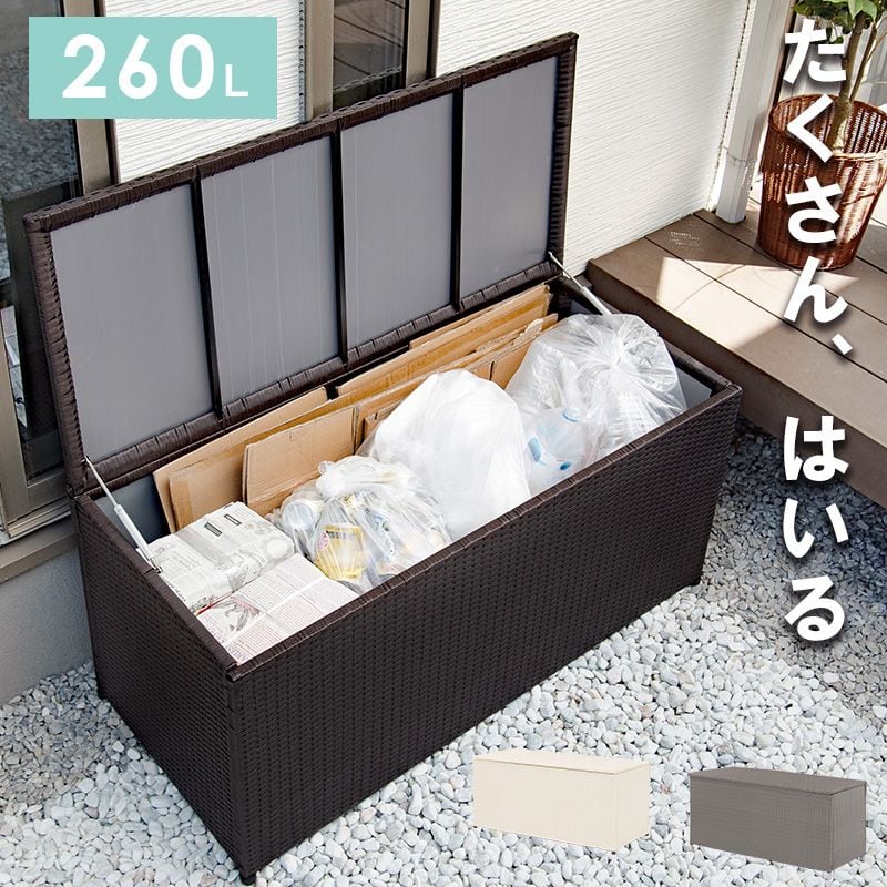 収納庫 RUD-2430 幅122×奥行56×高さ60cm