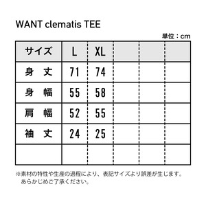 WANT clematis TEE [フェードグリーン]