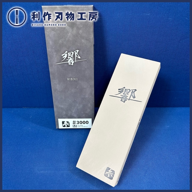 ナニワ / 響(ひびき)砥石 IT0150型 #3000