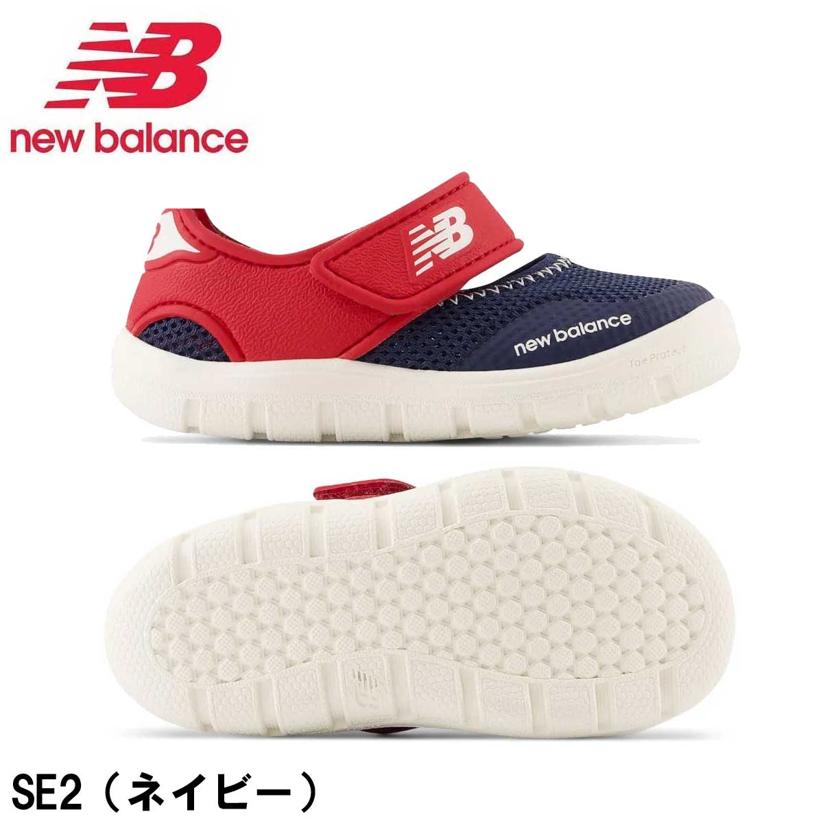 ニューバランス サンダル キッズ 208 v2 Sandal new balance NB SE2 SA2 SB2 にゅーばらんす キッズシューズ  シューズ ファーストシューズ 子供靴 SB2(ピンク) 12.0cm cutback