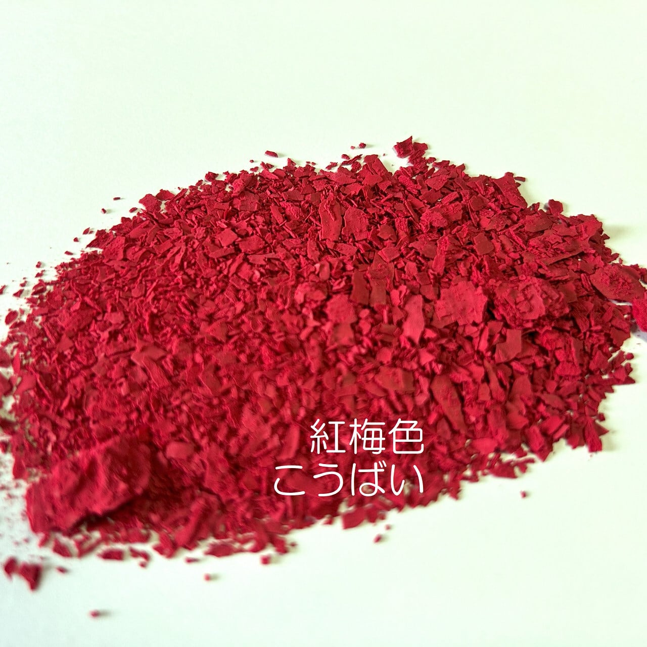 日本製キャンドル顔料10g | etsuko field shop