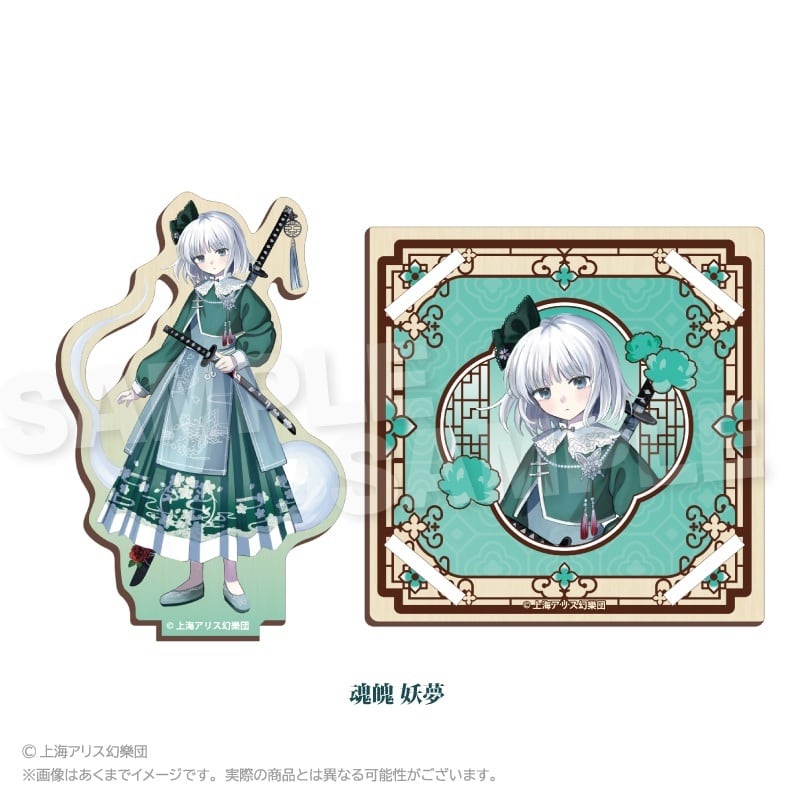 8月発売予定】「東方Project」木製スタンドコースター 中華風ドレスver