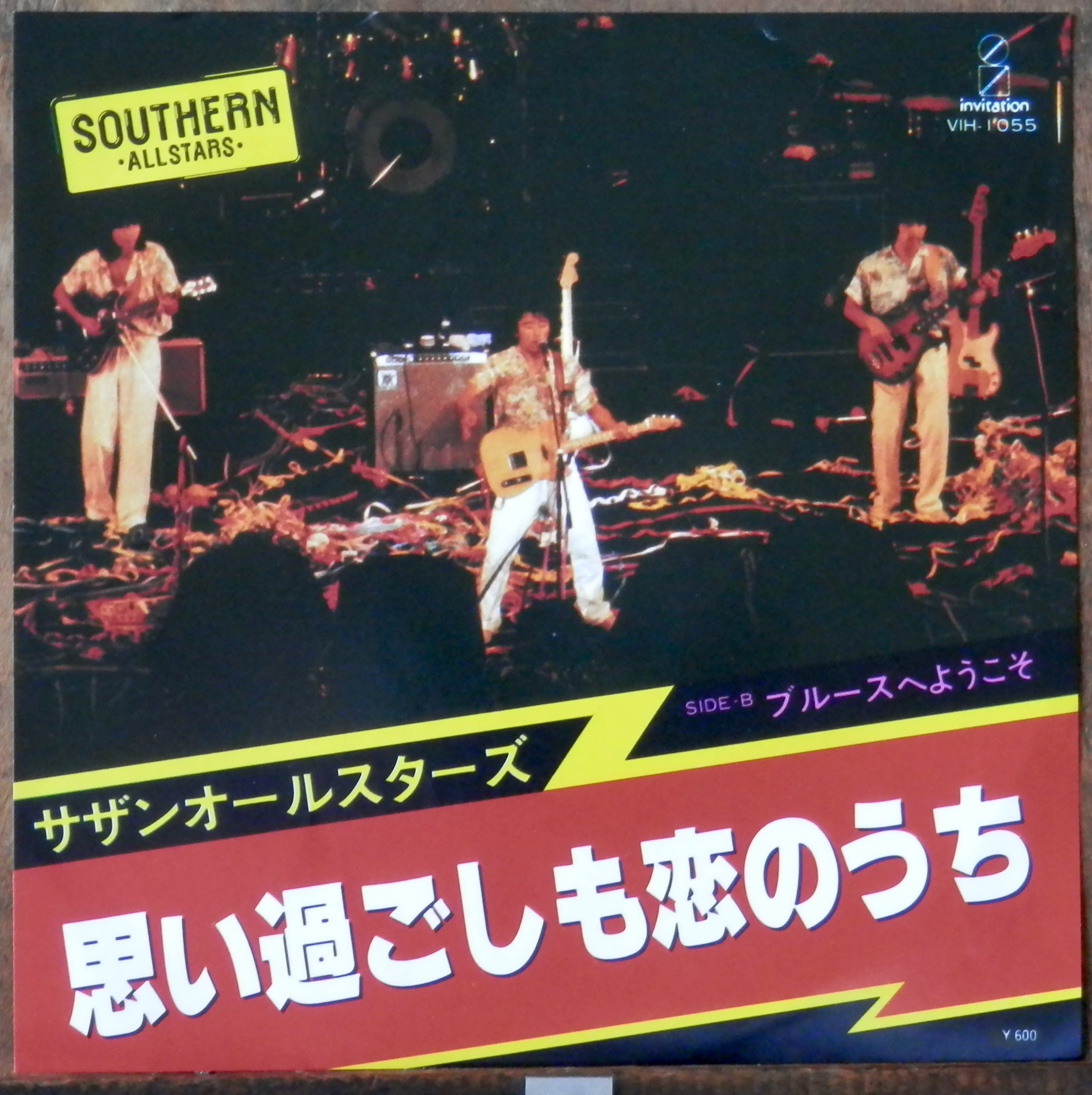 サザンオールスターズ ☆LOVE AFFAIR 他 アナログレコード 4枚セット LOVE AFFAIR～秘密のデート（アナログ盤）｜サザンオールスター