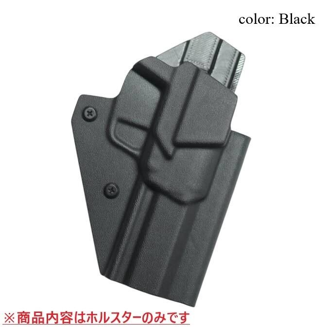 六七五 FN ファイブセブン 専用 カイデックスホルスター Blackカラー
