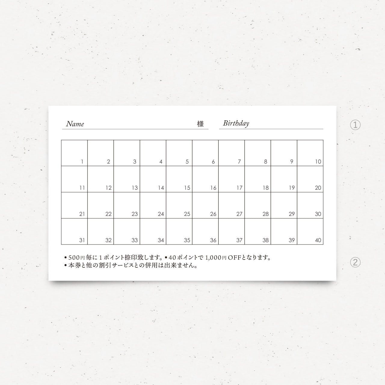 裏面　ポイントカード【bp-003】