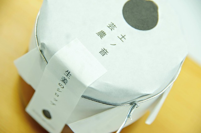 土ノ音 presents オーガニック生姜のシロップ