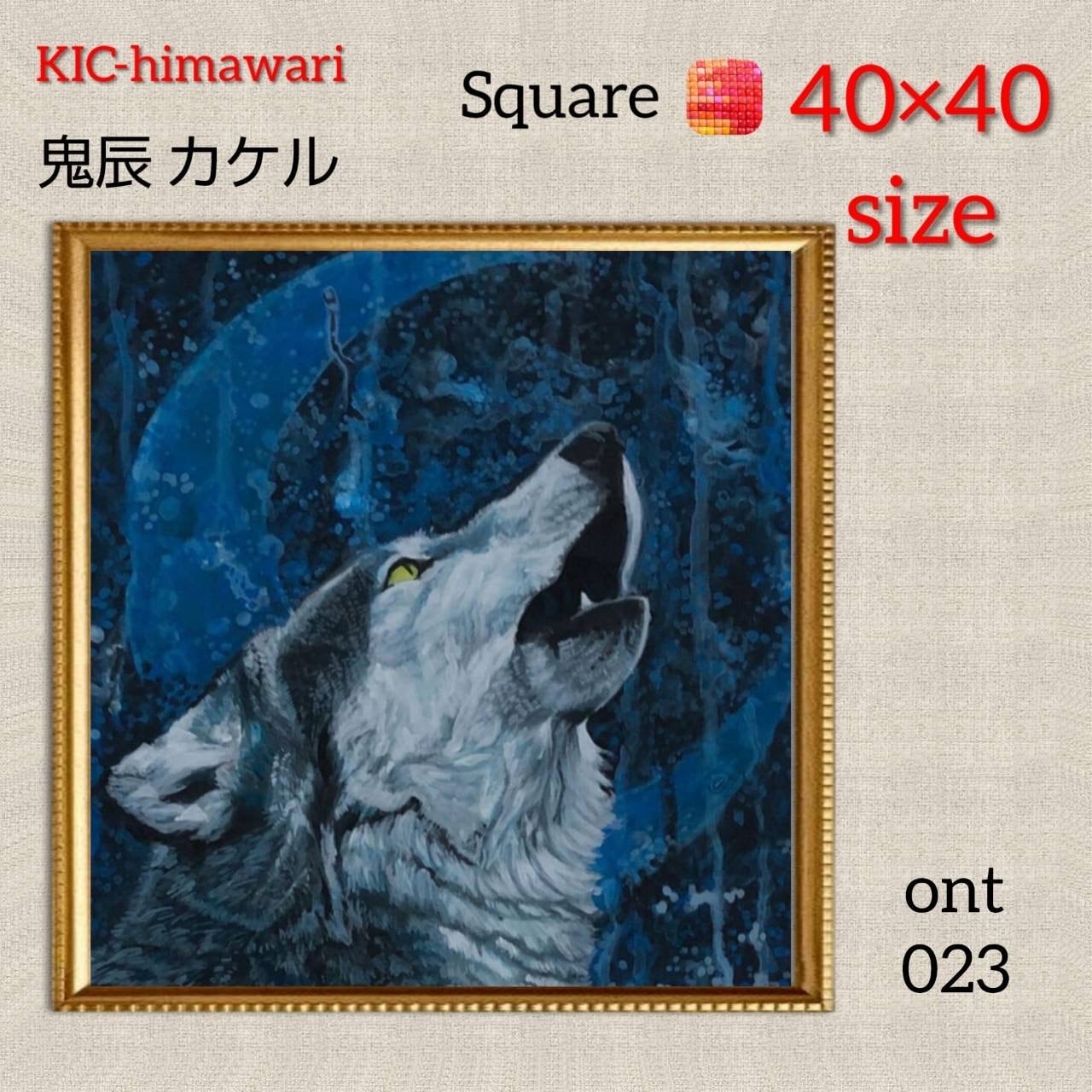 20%off print frame付き40×40サイズ 四角ビーズ【ont-23】ダイヤモンドアート