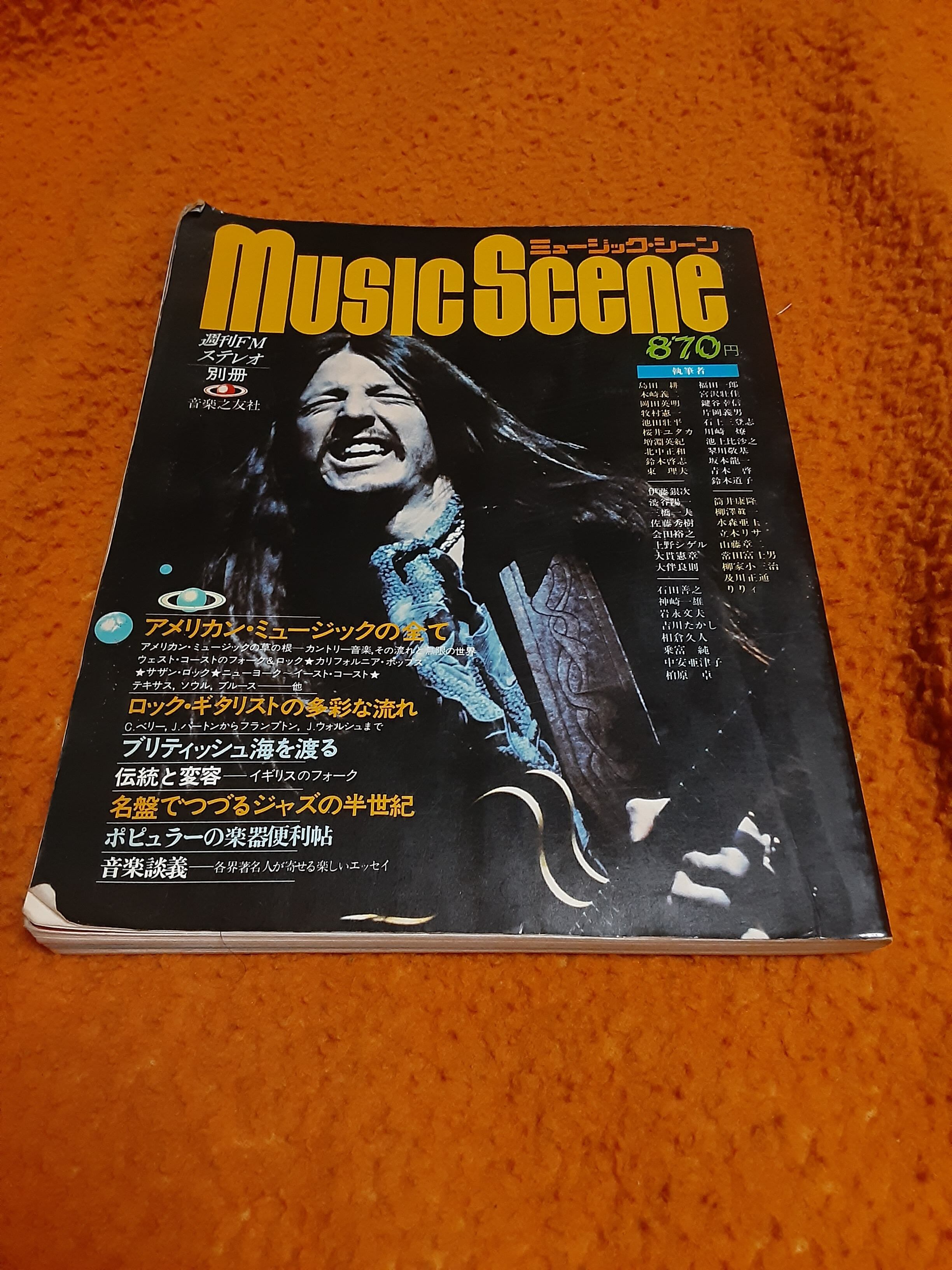 週間FM 433bea83839c9c5af3e87cecc24ad6