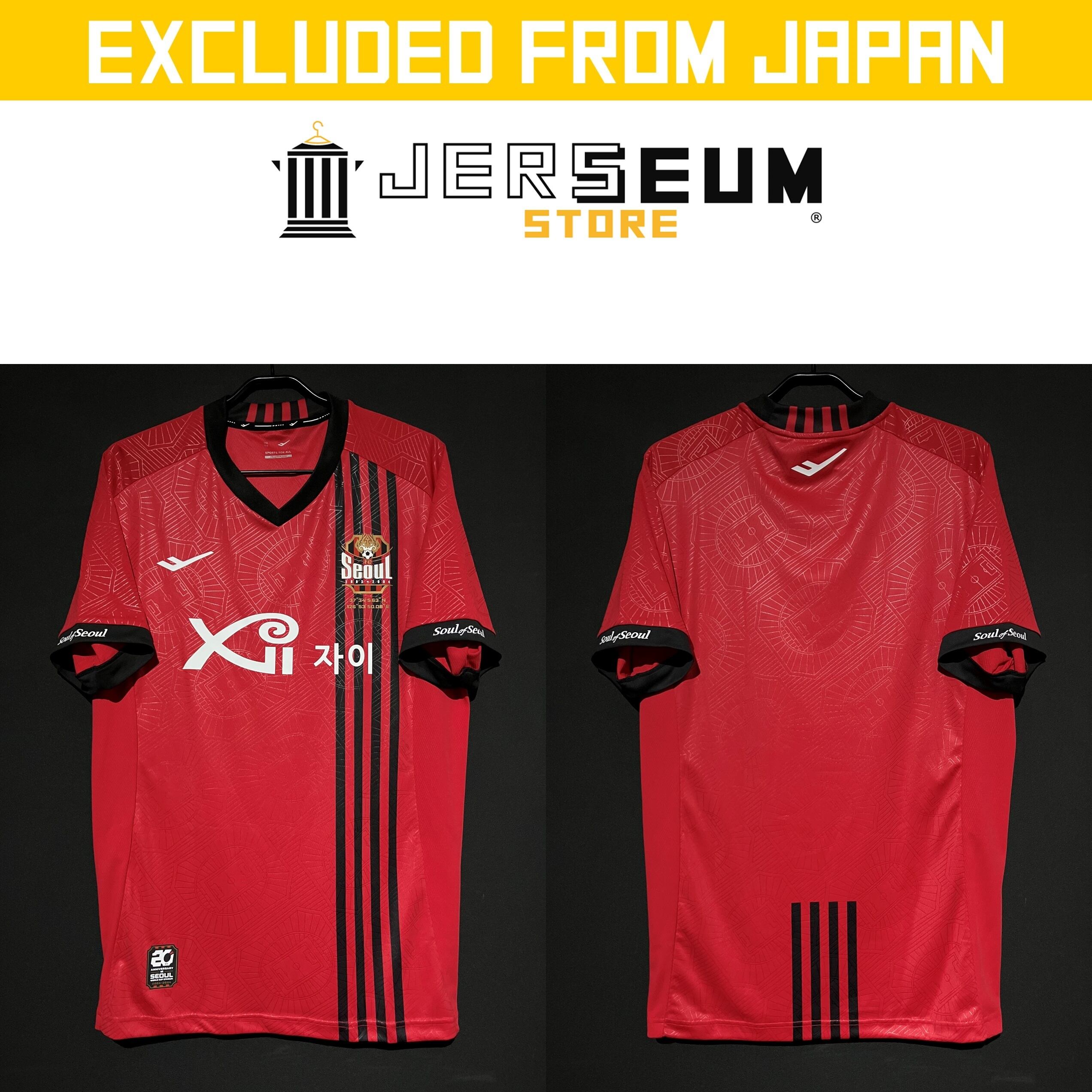 2024】 / FC Seoul（H） / Condition：Preowned / Grade：8 / Size