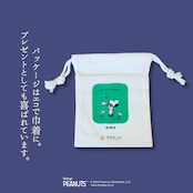 【最高級】きぬのはらまき PEANUTS