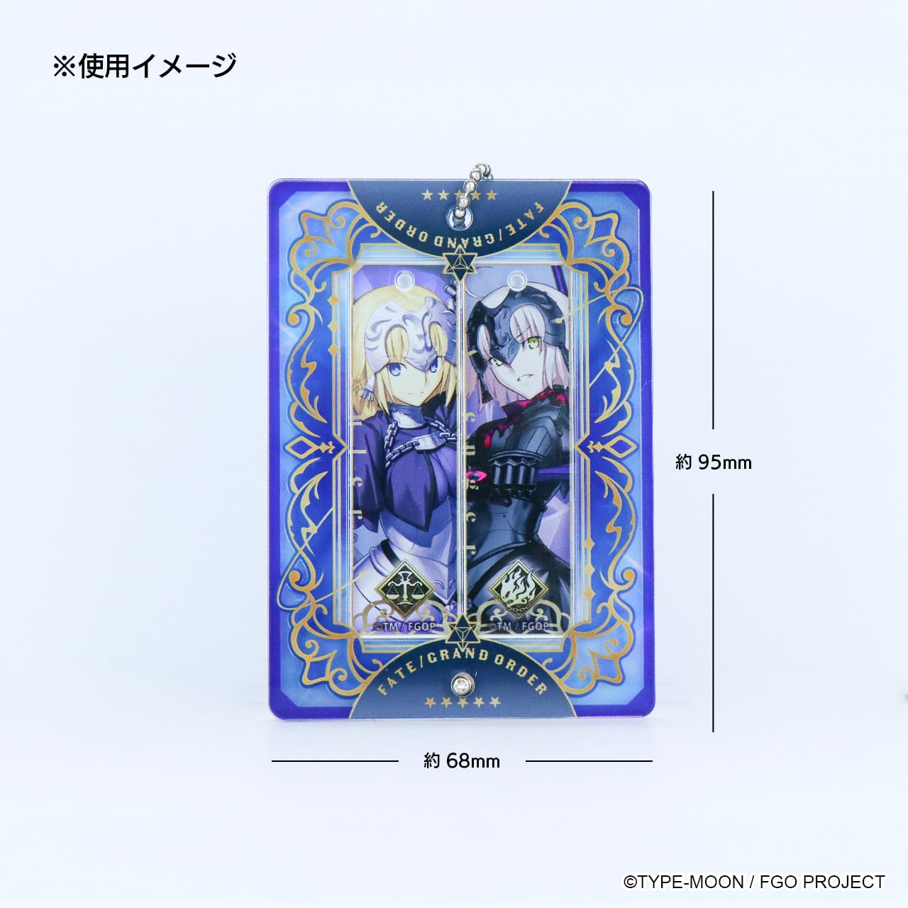 Fate/Grand Order ついコレ トレーディングアクリルキーホルダー Vol.1