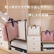 YOSTORYA 布団収納袋 ふとん 収納袋 大容量 （XXL-1個セット）布団袋 引っ越し ぬいぐるみ 衣類 洋服 収納ボックス 収納ケース ダークブルー 持ち手とファスナー付き 强荷重：50KG 透明 押入れ収納袋 70x50x30cm