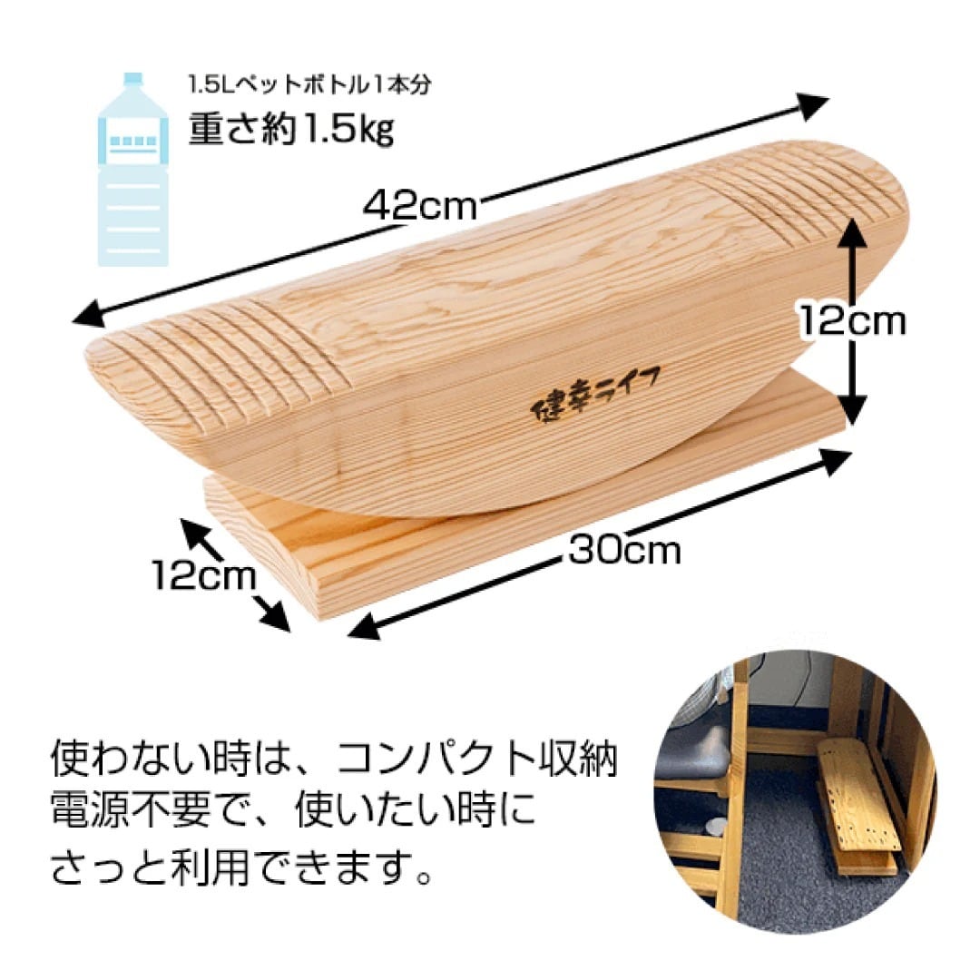 送料込み】【ズレない特許構造】 日本製・正規品 あしふみ健幸ライフ