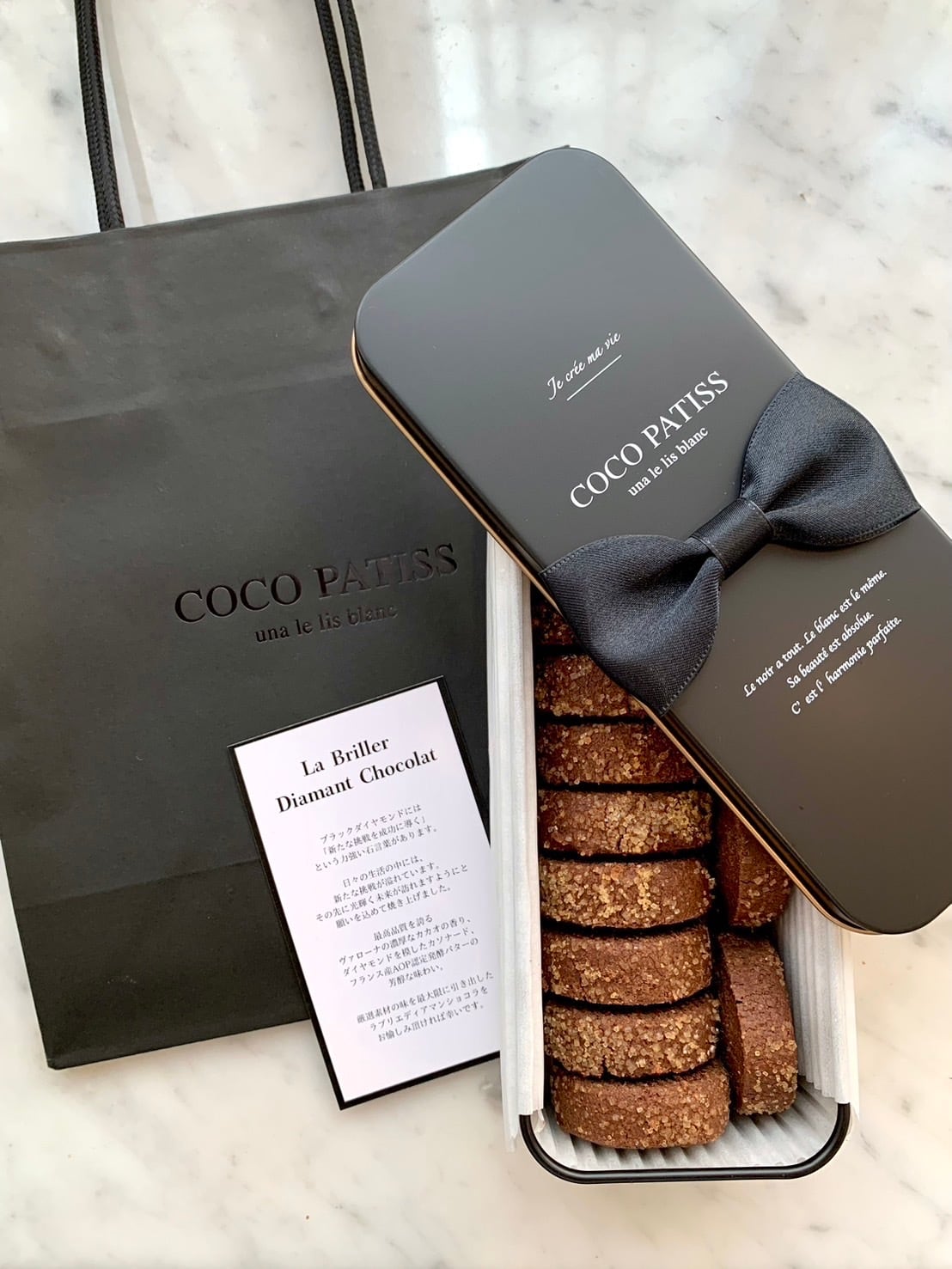 La Briller Diamant Chocolat(ラブリエディアマンショコラ) | cocopatiss