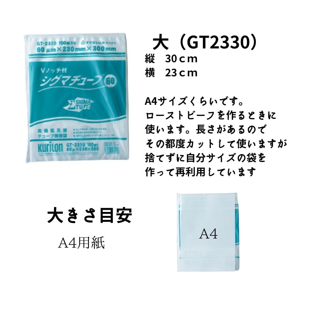 格安セール はちもん様専用です。の通販  na'｜ラクマ