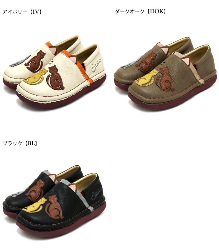 TGXE615【ﾚﾃﾞｨｰｽ】Estacion～エスタシオン～・ネコちゃんモチーフ本革