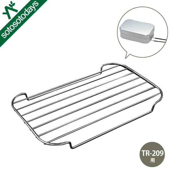 trangia トランギア ラージメスティン用SSメッシュトレイ (TR-SS209