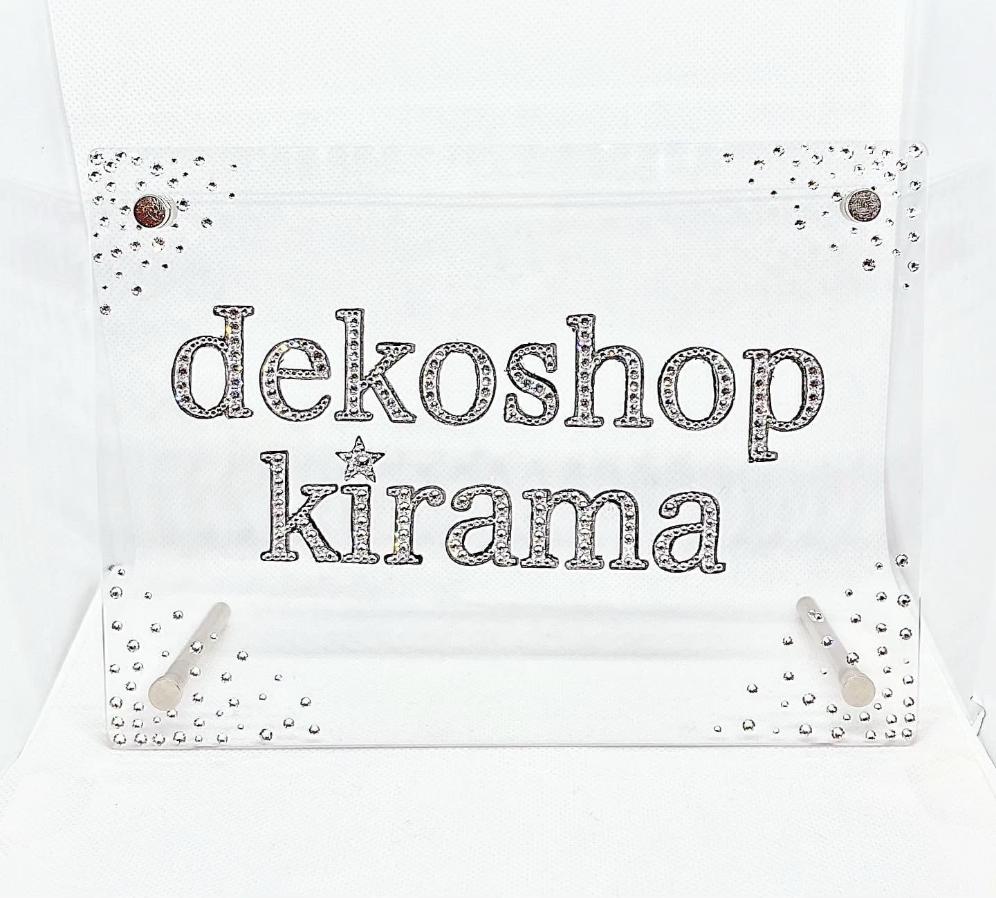 ウェルカムボード メッセージ 看板 名入れ 記念 スワロフスキー | デコ